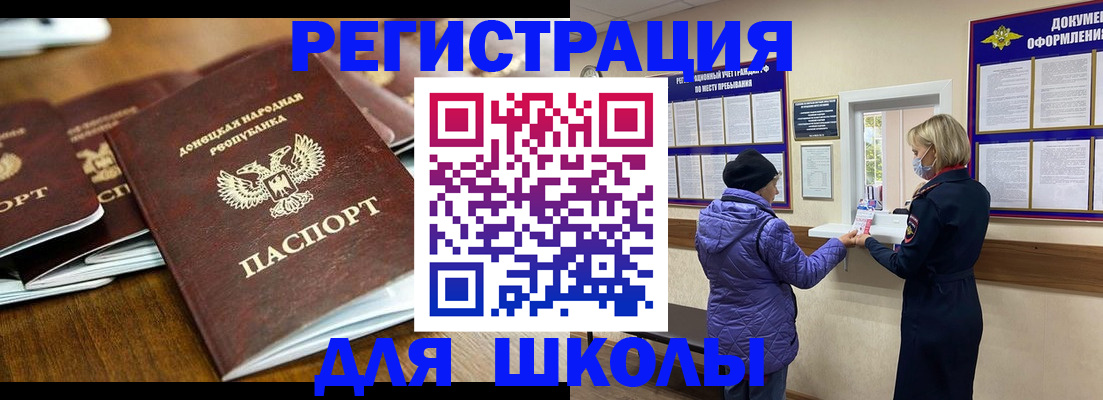 временная регистрация надежно в Заводоуковске